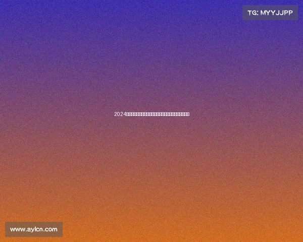 2024年摩洛哥与伊朗足球赛事聚焦：赛事前瞻分析与对决预测