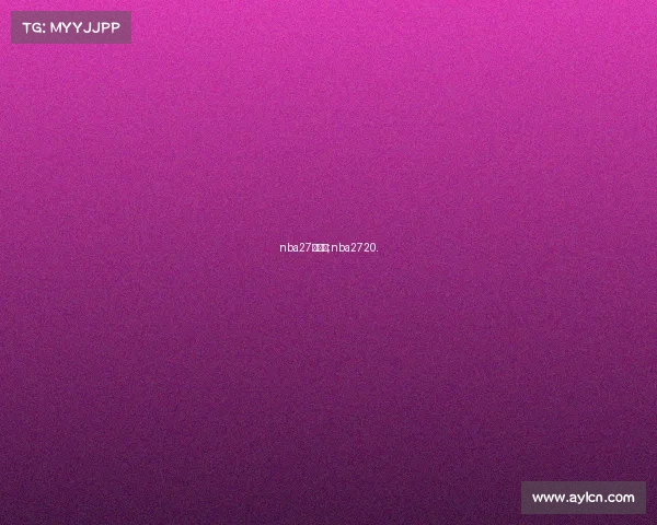 nba27日赛事;nba2720.