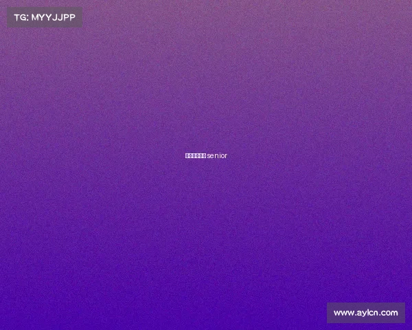 体育赛事翻译 senior 体育赛事翻译 senior