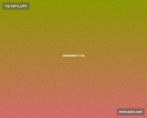 皇冠体育赛事报道—皇冠2020体育